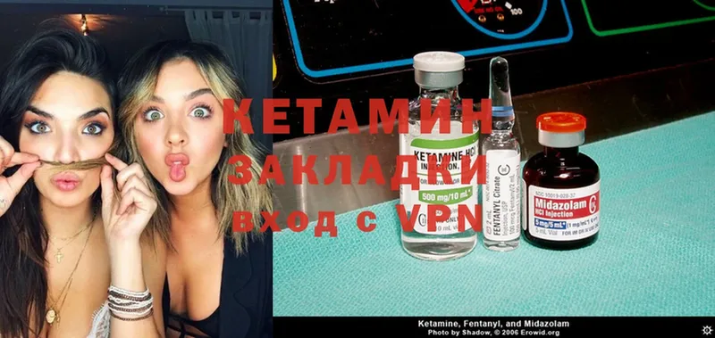 darknet наркотические препараты  Красноперекопск  Кетамин ketamine 